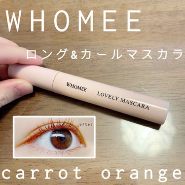 ロング＆カールマスカラ carrot orange/WHOMEE/マスカラを使ったクチコミ（1枚目）