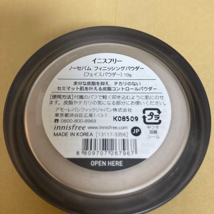 ノーセバム フィニッシングパウダー/innisfree/ルースパウダーを使ったクチコミ(2枚目)