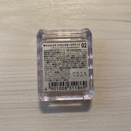 シマリングオーロラアイズ/キャンメイク/単色アイシャドウを使ったクチコミ(3枚目)