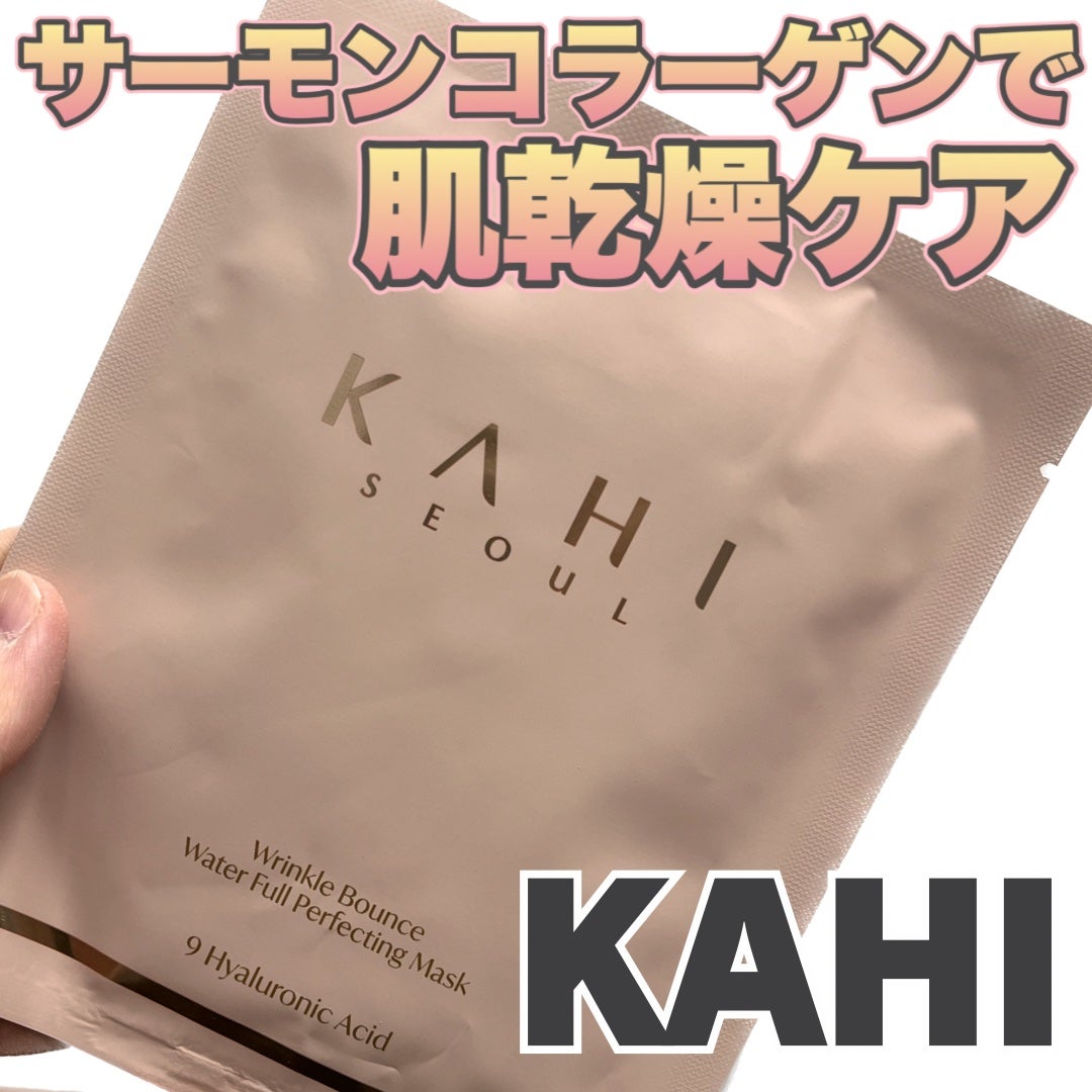 WRバウンス ウォーターフル パーフェクティング マスク/KAHI/シートマスク・パックを使ったクチコミ(1枚目)