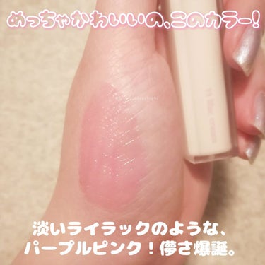 デュイフルウォーターティント<ミルクグロッサリー> 11 LILAC CREAM/rom&nd/リップグロスを使ったクチコミ（2枚目）