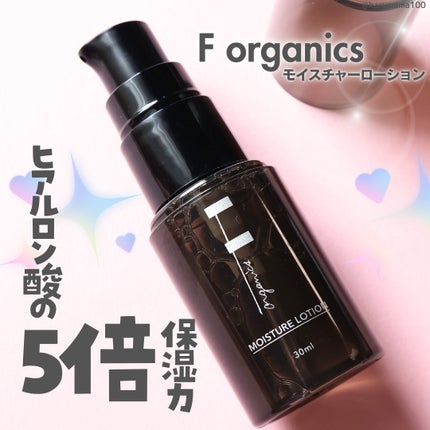 モイスチャーローション/F organics(エッフェ オーガニック)/化粧水を使ったクチコミ(1枚目)