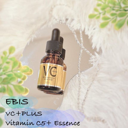 Cエッセンス/EBiS化粧品/美容液を使ったクチコミ(1枚目)