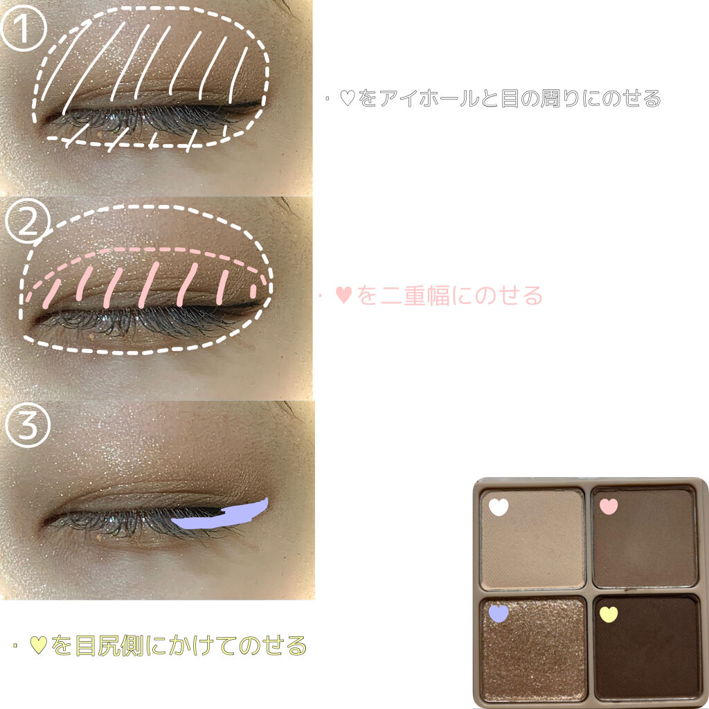 ベターザンアイズ ミュージックシリーズ/rom&nd/アイシャドウパレットを使ったクチコミ（3枚目）