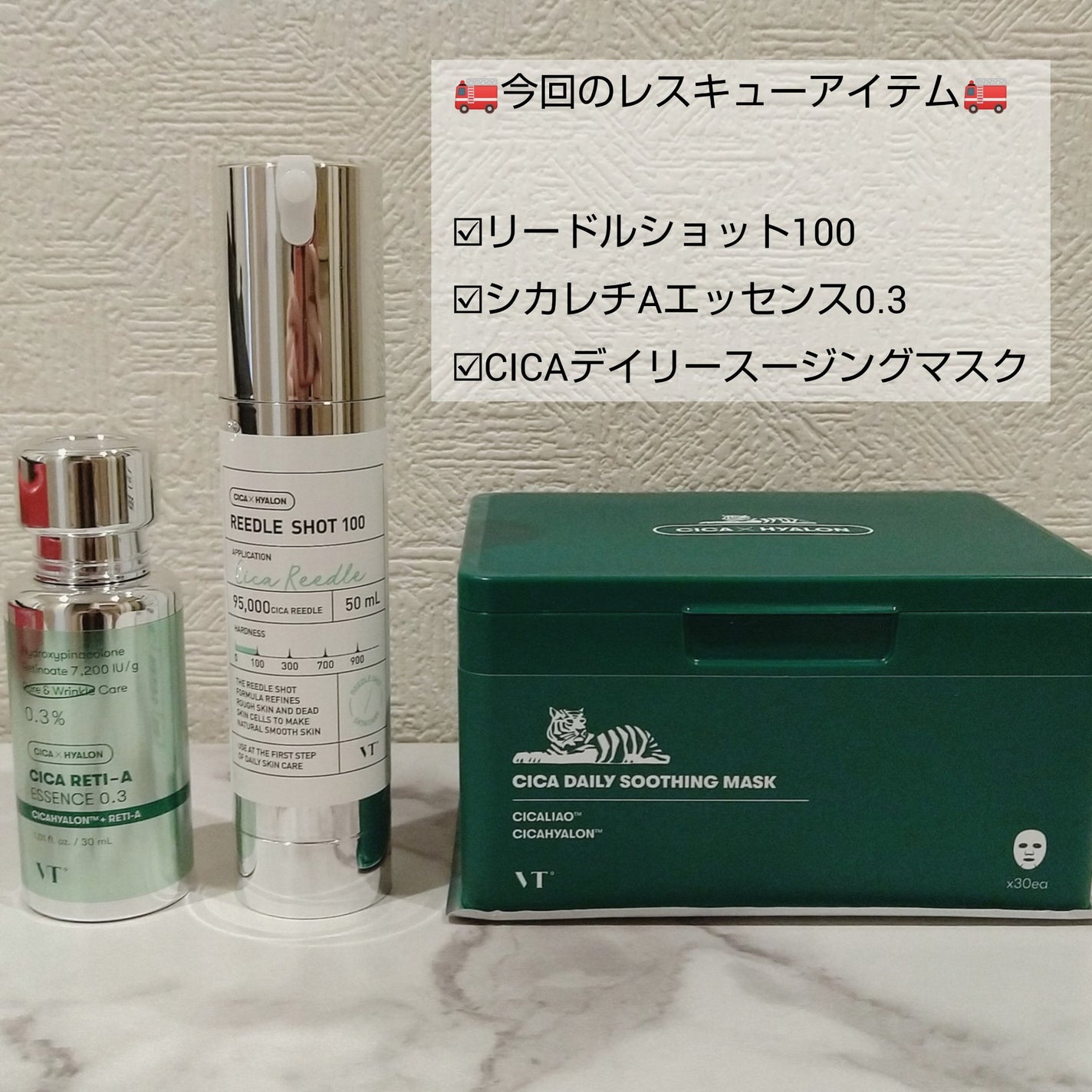 CICA デイリースージングマスク/VT/シートマスク・パックを使ったクチコミ(1枚目)