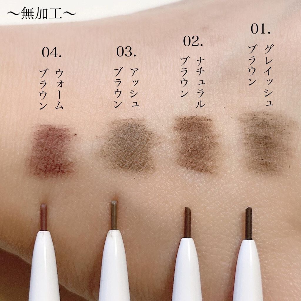 ブロウラッシュEX ウルトラスキニーペンシルブロウ N/ブロウラッシュ/アイブロウペンシルを使ったクチコミ(3枚目)