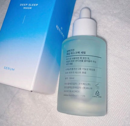 6番 爆睡マスクパックセラム/numbuzin/美容液を使ったクチコミ(2枚目)