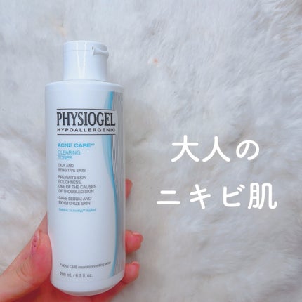 アクネケア クリアリング フェイシャル トナー/PHYSIOGEL/化粧水を使ったクチコミ(1枚目)