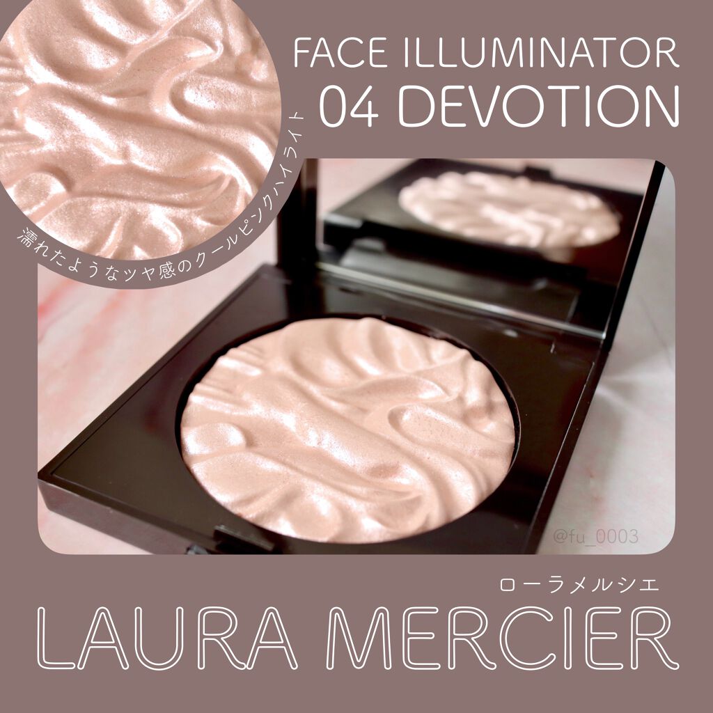 フェイスイルミネーター/ローラ メルシエ/パウダーハイライトを使ったクチコミ(1枚目)