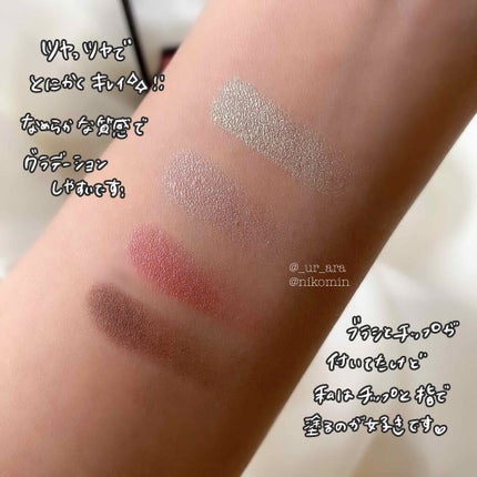 デザイニング カラー アイズ/SUQQU/アイシャドウパレットを使ったクチコミ(2枚目)