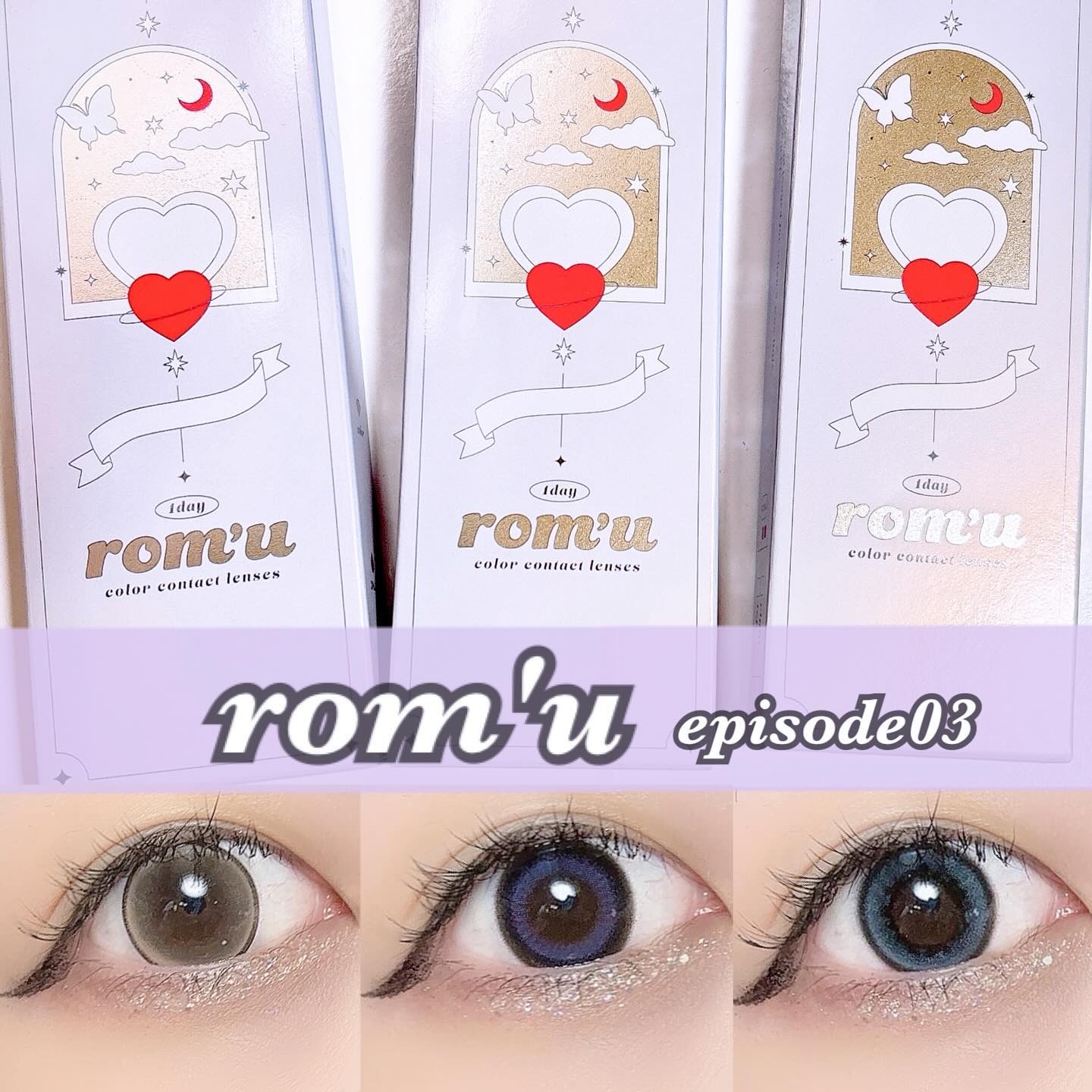 rom'u rom’u episode03 1dayのクチコミ「#カラコン迷子さん集合 .

▷ @romu.official
rom'u （ロミュ） epi.....」（1枚目）