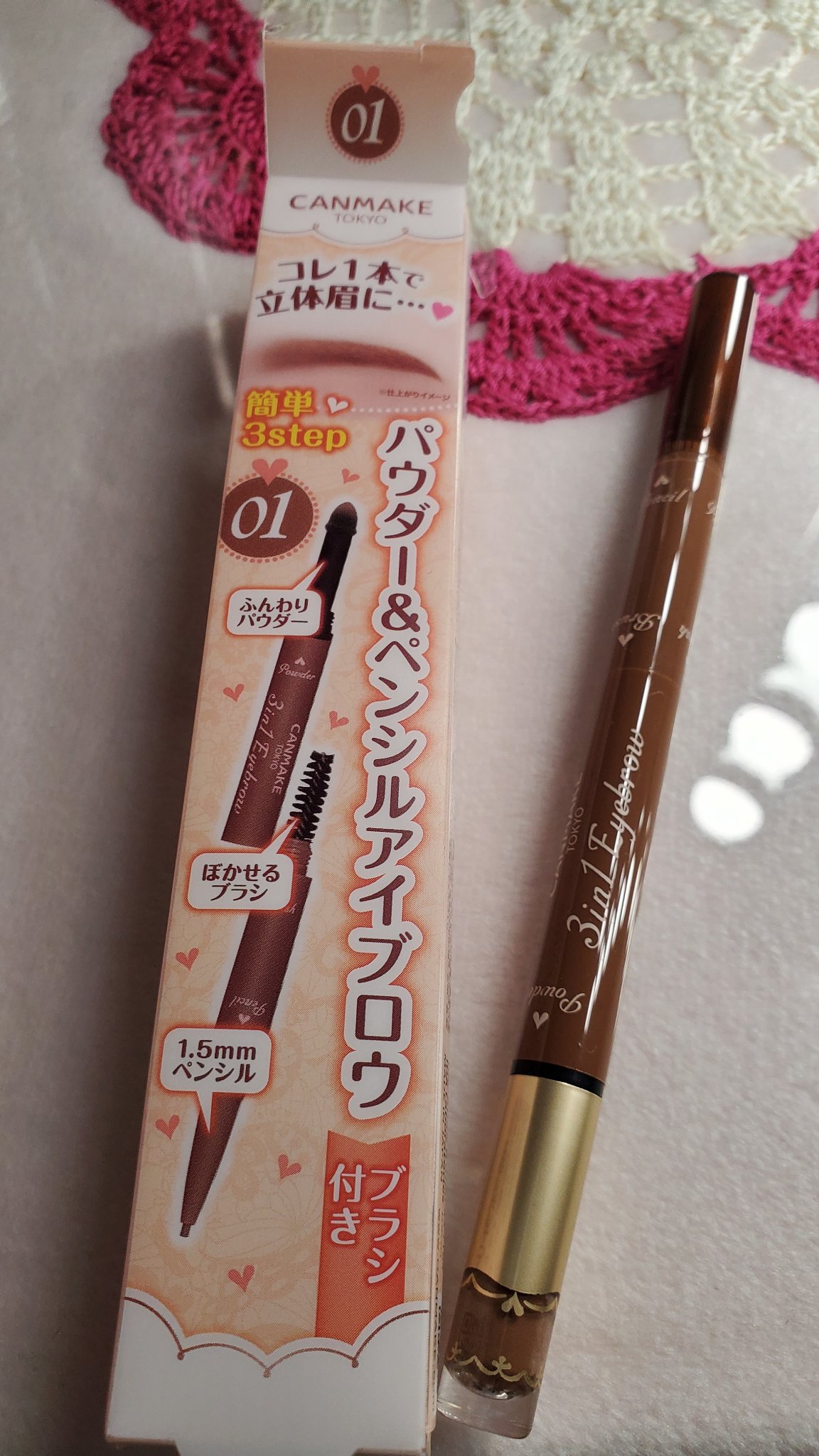 3in1アイブロウ 01 ナチュラルブラウン/キャンメイク/アイブロウペンシルを使ったクチコミ（1枚目）