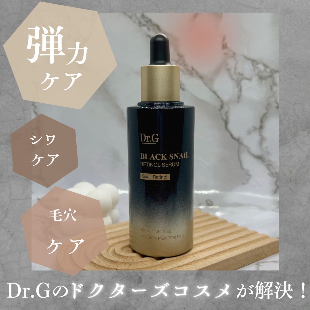 ブラックスネイルグルタチオントーンアップサン/Dr.G/日焼け止めクリームを使ったクチコミ（1枚目）