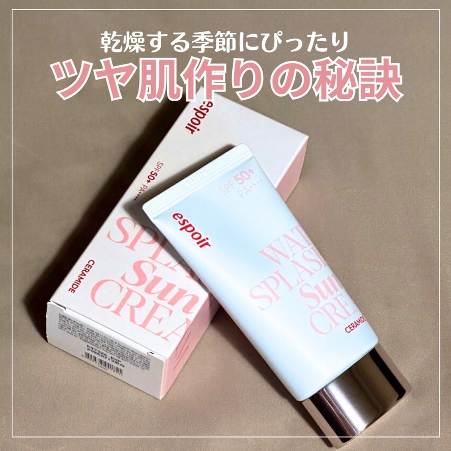 ウォータースプラッシュサンクリーム セラミド/espoir/日焼け止めクリームを使ったクチコミ(1枚目)