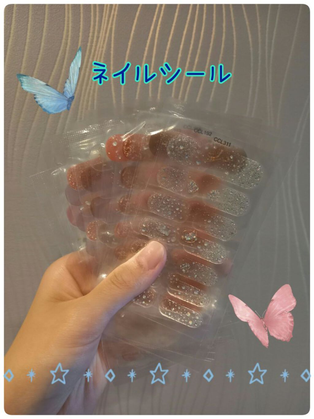 ネイルシール/Qoo10/ネイルシールを使ったクチコミ（1枚目）