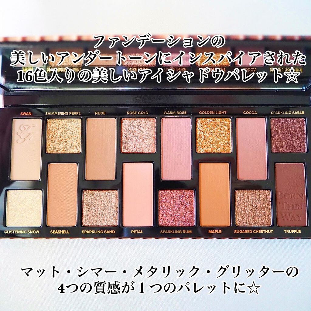 ボーン ディス ウェイ ザ ナチュラル ヌード アイシャドウ パレット/Too Faced/アイシャドウパレットを使ったクチコミ（2枚目）