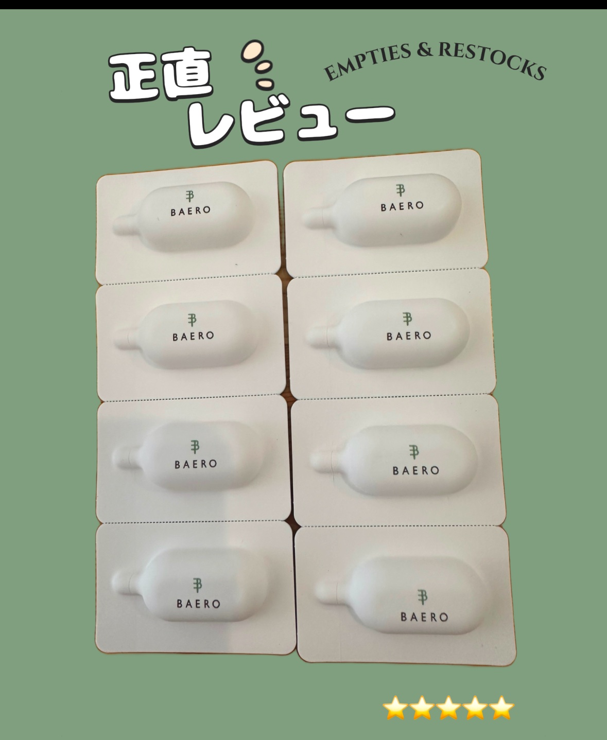 メンテナンスクレンザー/BAERO/スクラブ・ゴマージュを使ったクチコミ（1枚目）