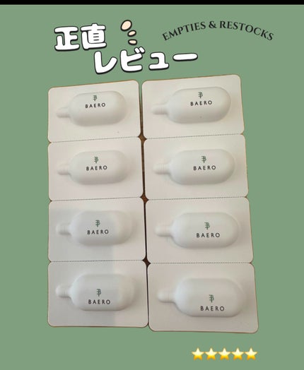メンテナンスクレンザー/BAERO/スクラブ・ゴマージュを使ったクチコミ(1枚目)