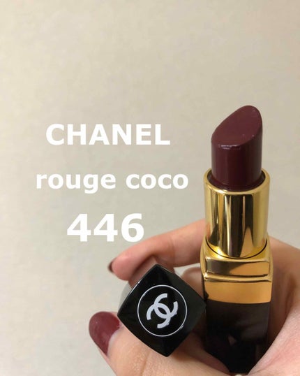 ルージュ ココ/CHANEL/口紅を使ったクチコミ(1枚目)