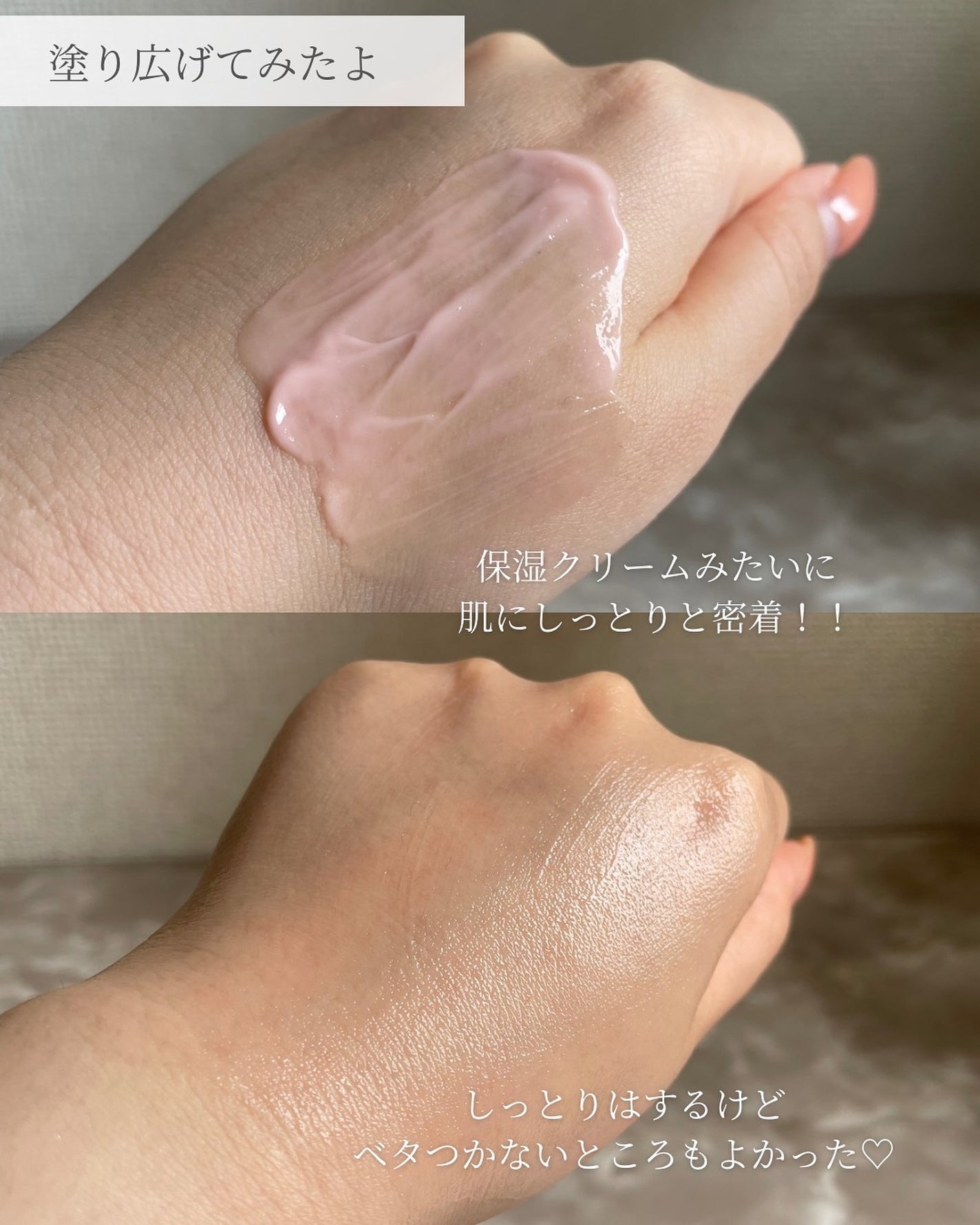 ベースオリジナル /Courcelles/化粧下地を使ったクチコミ(4枚目)