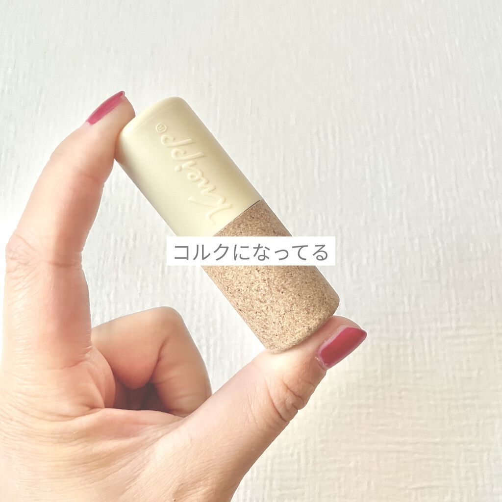 オーガニック リップバーム バニラの香り/クナイプ/リップケアを使ったクチコミ（2枚目）