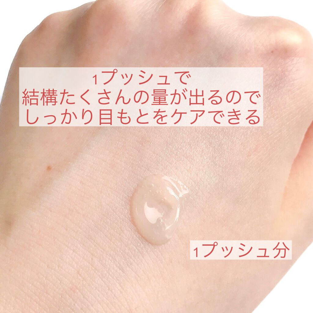 グラン アイ セラム V/CLARINS/アイケア・アイクリームを使ったクチコミ(5枚目)