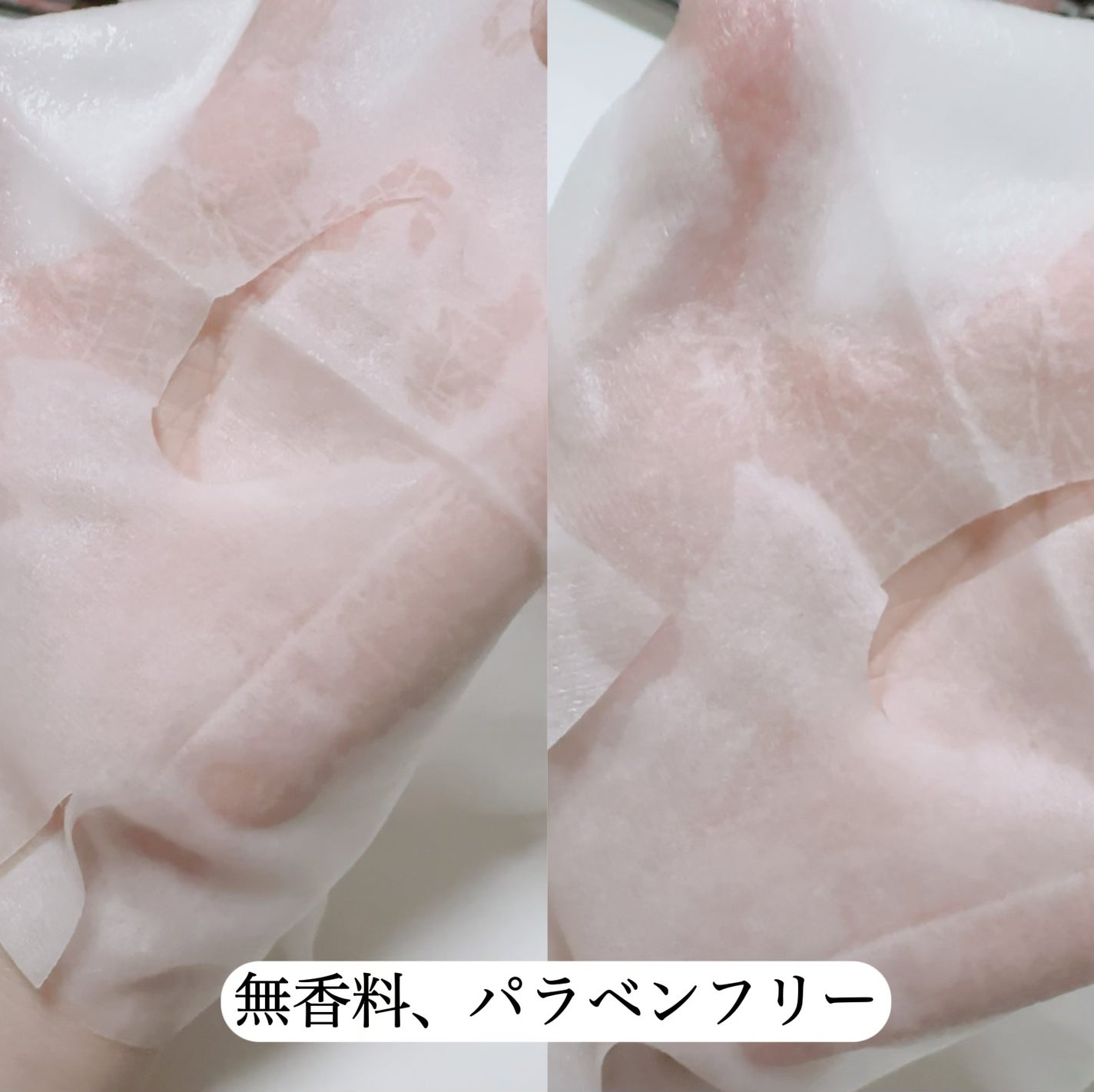 フェイシャルマスク 高保湿タイプ/matsukiyo/シートマスク・パックを使ったクチコミ(4枚目)