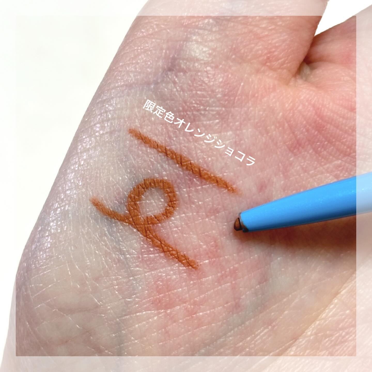 「密着アイライナー」極細クリームペンシル/デジャヴュ/ペンシルアイライナーを使ったクチコミ（3枚目）