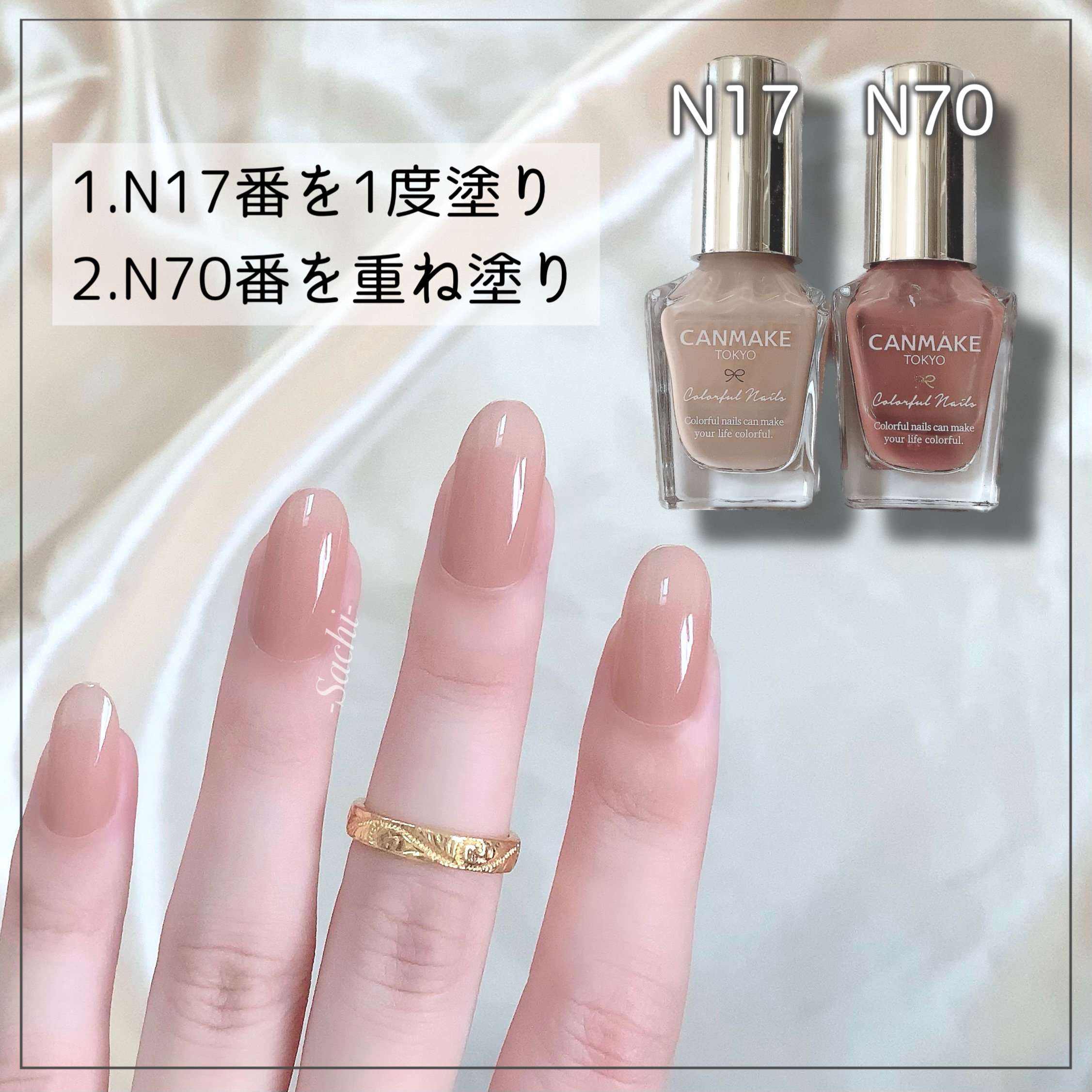 カラフルネイルズ/キャンメイク/マニキュアを使ったクチコミ（2枚目）