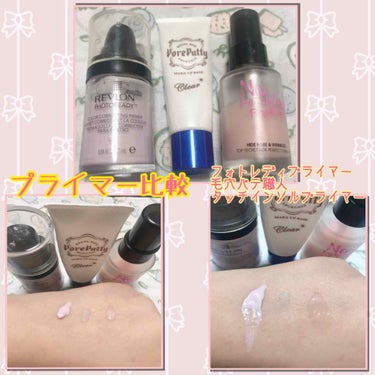 フォトレディ プライマー/REVLON/化粧下地を使ったクチコミ（1枚目）