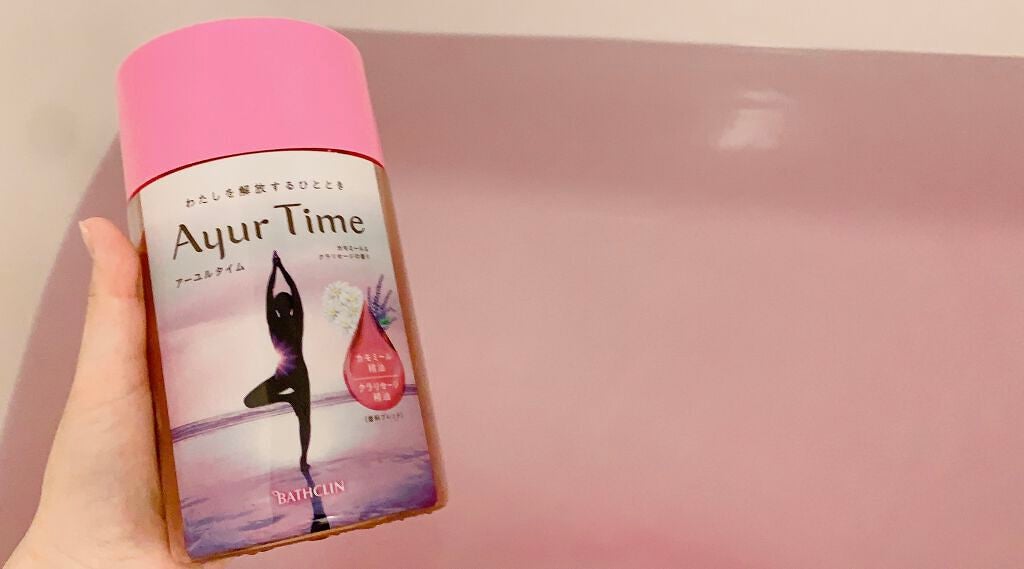 Ayur Time(アーユルタイム)/アーユルタイム/無機塩系入浴剤を使ったクチコミ(7枚目)
