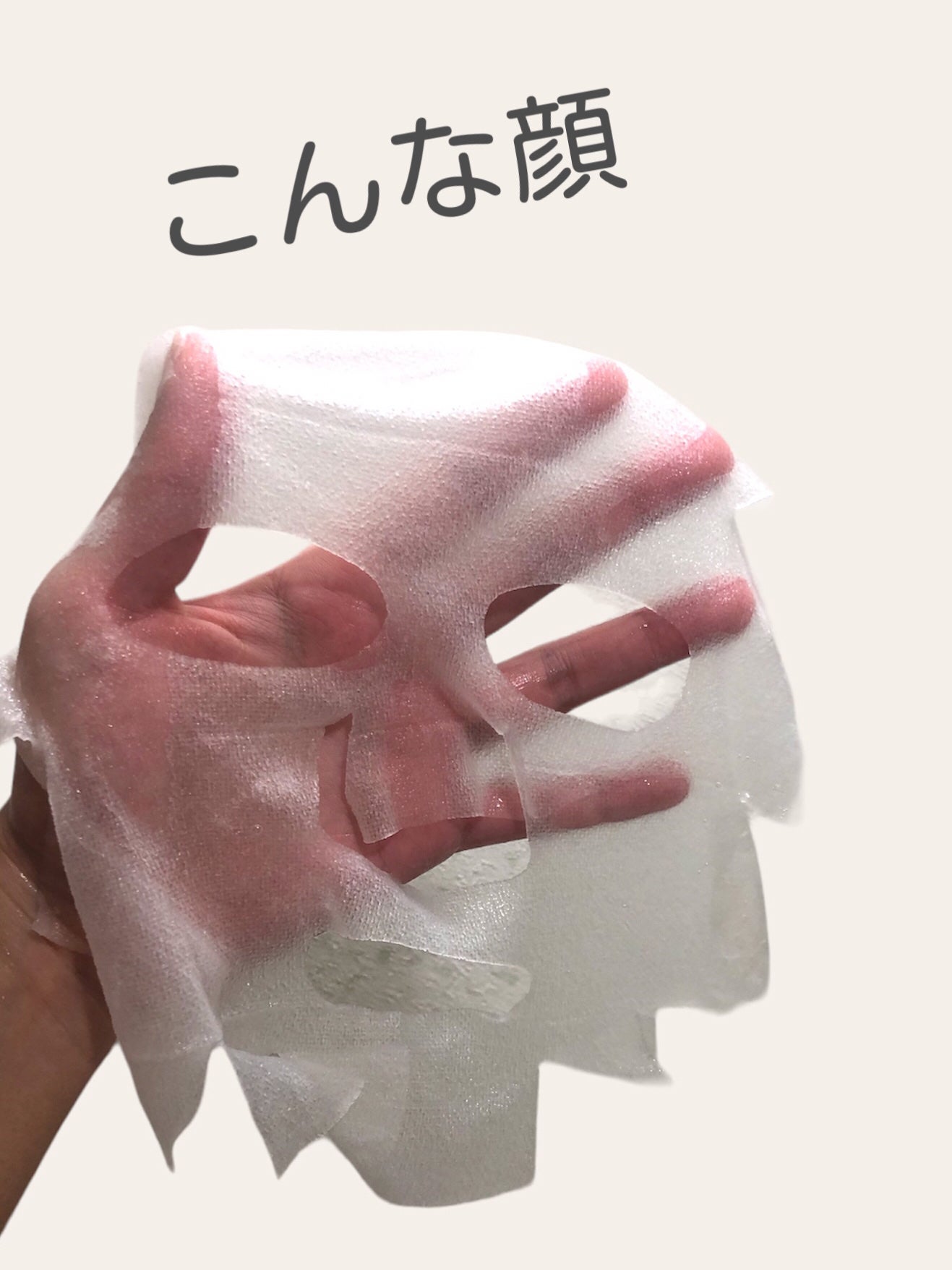 シカ メソッド マスク/コジット/シートマスク・パックを使ったクチコミ(3枚目)