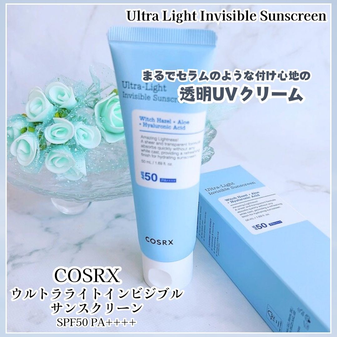 ウルトラライト透明UVクリーム/COSRX/日焼け止めクリームを使ったクチコミ（1枚目）