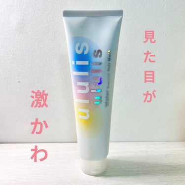 ウォーターブースター ヘアマスク/ululis/洗い流すヘアトリートメントを使ったクチコミ（1枚目）