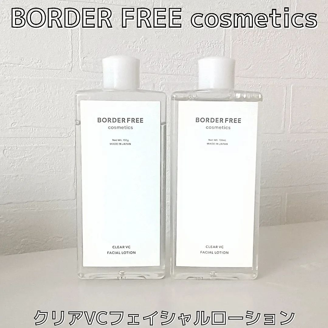 クリアVCフェイシャルローション/BORDER FREE cosmetics/化粧水を使ったクチコミ（2枚目）