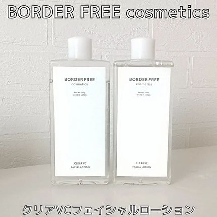 クリアVCフェイシャルローション/BORDER FREE cosmetics/化粧水を使ったクチコミ(2枚目)