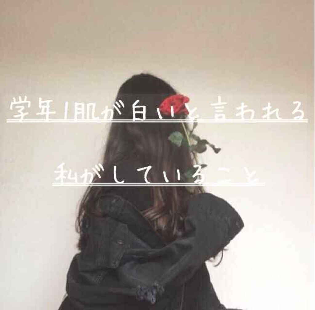 リフレッシュプラス ホワイトニング ボディミルク/ニベア/ボディミルクを使ったクチコミ(1枚目)