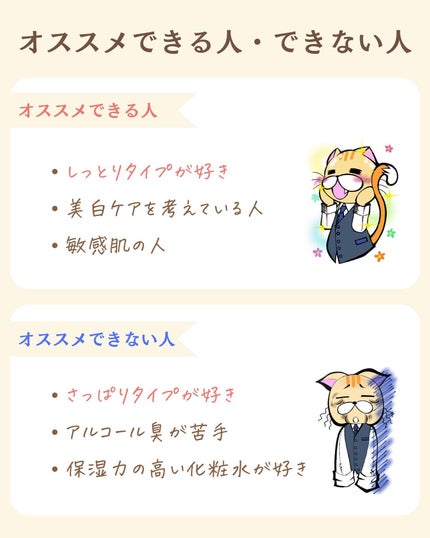 プチソム【プチプラスキンケアソムリエ】|ケン on LIPS 「..他の投稿はこちらから✨👇@ken.puchipura.sk..」(7枚目)