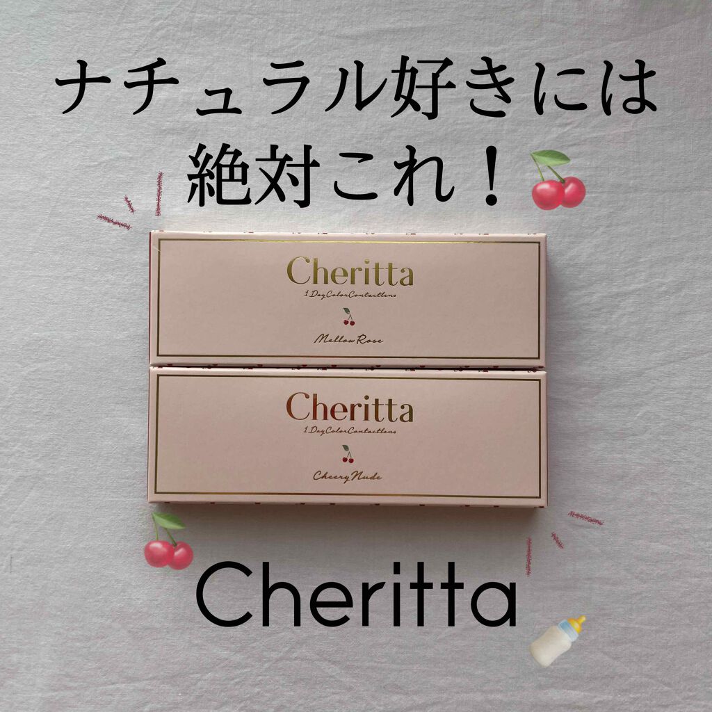 Cheritta Cheritta 1dayのクチコミ「👀カラコンレポ💞


モデルや女優、YouTuberとして活躍している香音ちゃんがプロデュース.....」（1枚目）