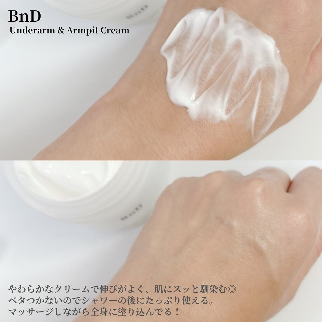 BnDアンダーアームクリーム(ボディクリーム)/BnD/デリケートゾーンケアを使ったクチコミ(3枚目)