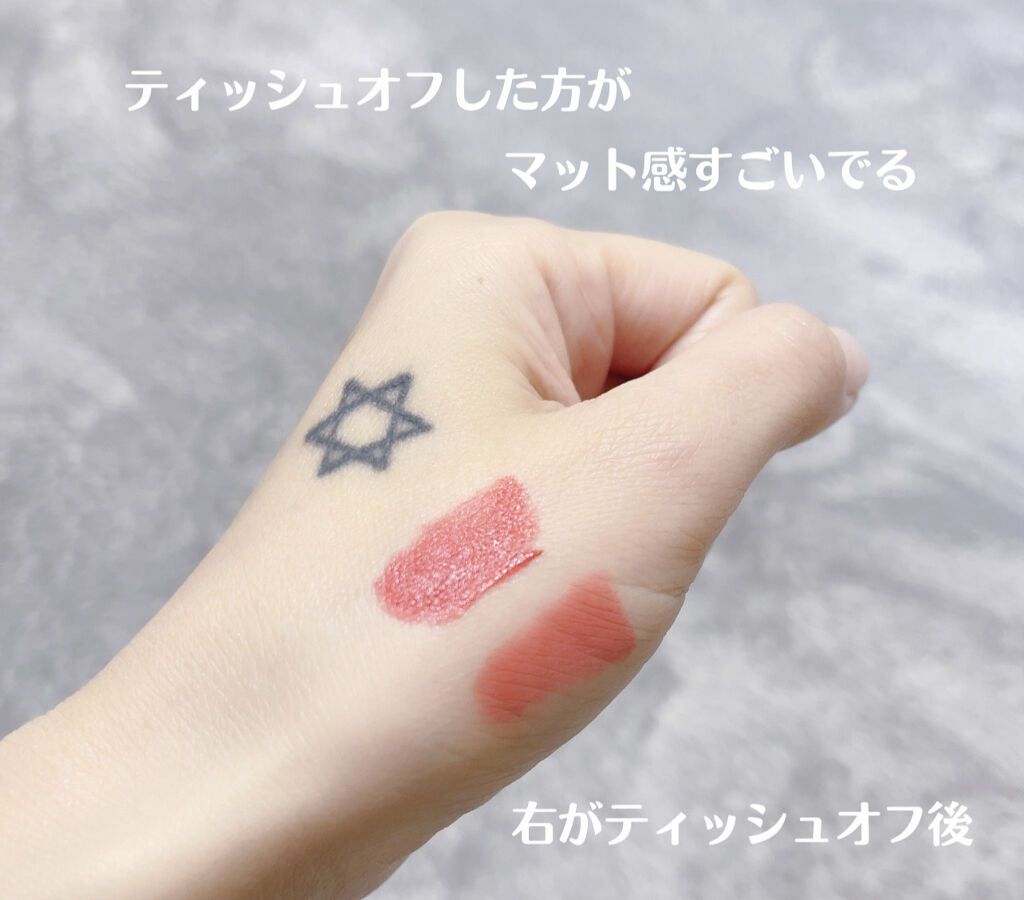 ゼロベルベットティント/rom&nd/リップティントを使ったクチコミ（2枚目）