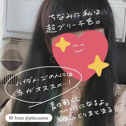 『日本限定』 ヘアーオイル【レディシャイニー】/ellips/ヘアオイルを使ったクチコミ(6枚目)