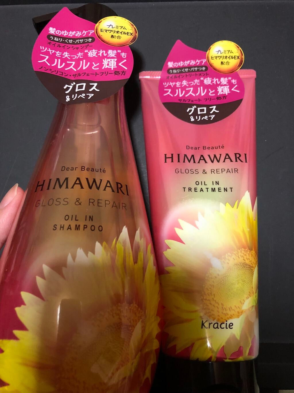 オイルインシャンプー/オイルインコンディショナー (グロス&リペア)/ディアボーテ/市販シャンプーを使ったクチコミ(1枚目)