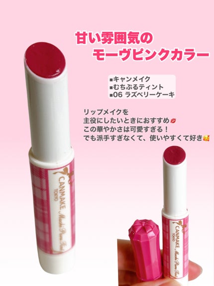 リップカラーシールド/CEZANNE/口紅を使ったクチコミ(6枚目)