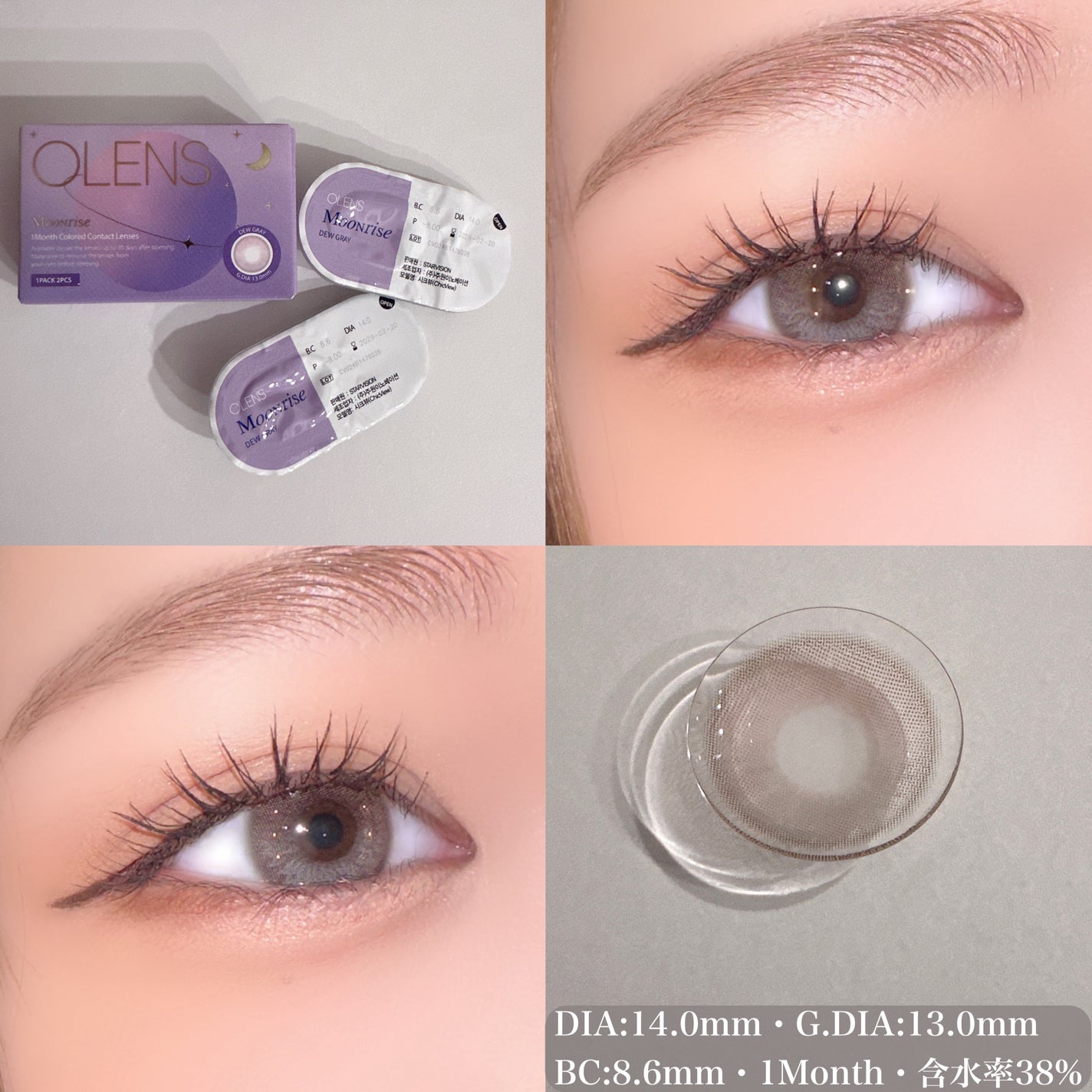 ムーンライズデュー/OLENS/1ヶ月(1MONTH)カラコンを使ったクチコミ(2枚目)