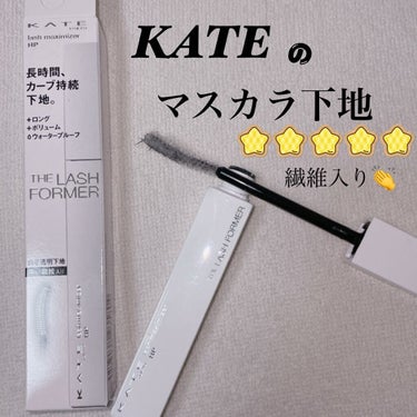 【マスカラ下地】

KATEのマスカラ下地気になってたので買ってみたらめっちゃ良かった✨

久々の星5のアイテム👏
ドラッグストアで購入しました✋

ラッシュマキシマイザーHP


白透明だから若干白く