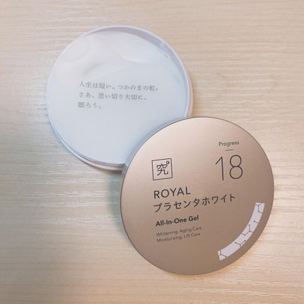 ともか☆フォロバ100 on LIPS 「#KYU#サンセリテ札幌様よりスキンケアブランド『究』がデビュ..」(2枚目)