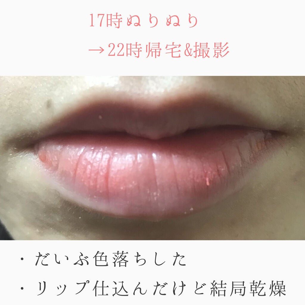 ジューシーラスティングティント/rom&nd/リップティントを使ったクチコミ(3枚目)