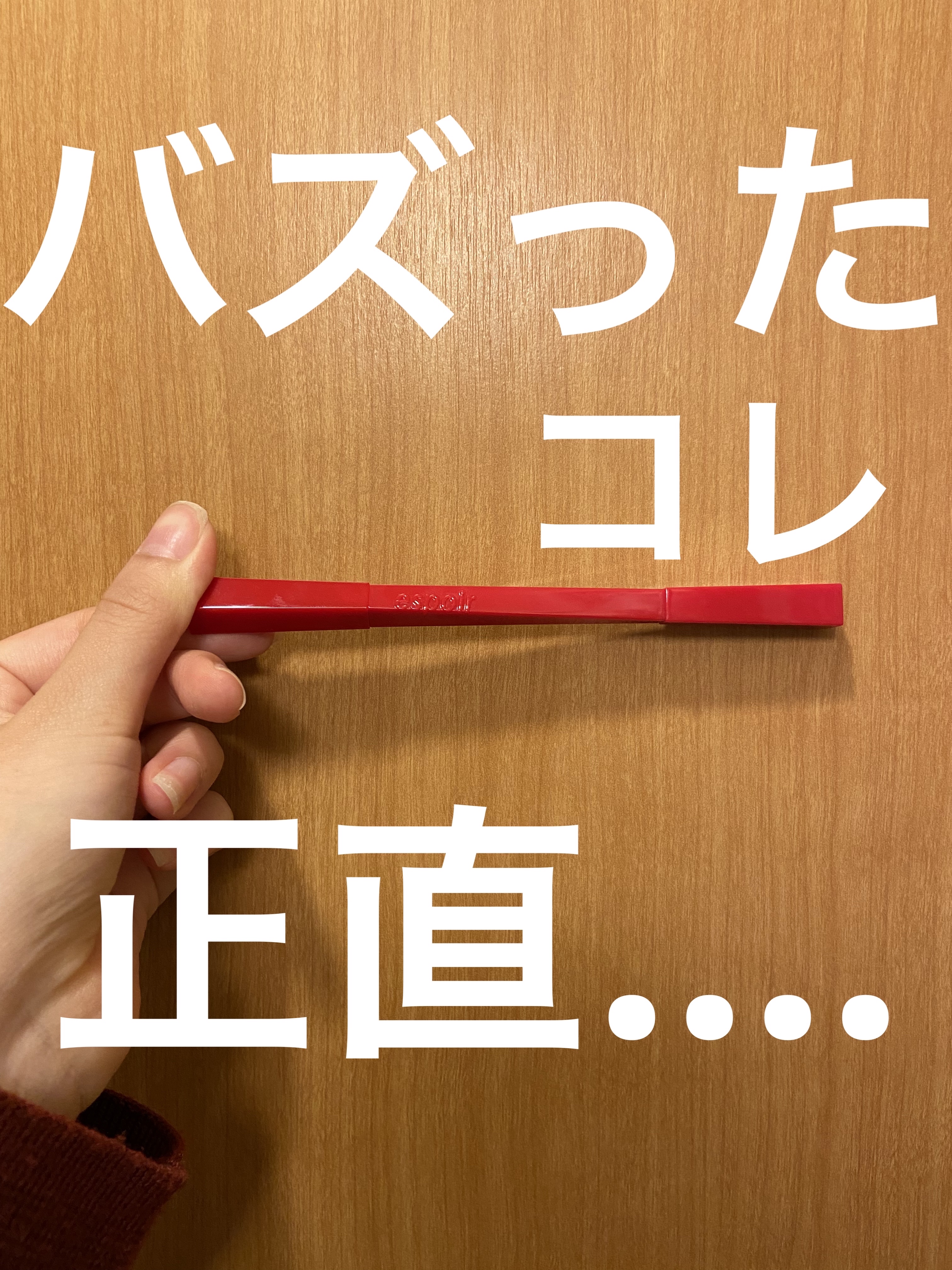 ザブロウバランスペンシル/espoir/アイブロウペンシルを使ったクチコミ（1枚目）