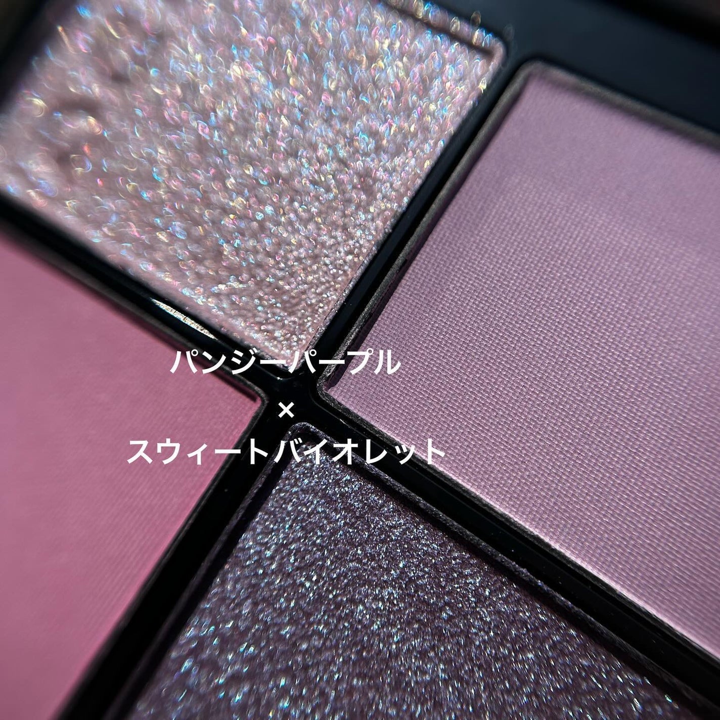 シグニチャー カラー アイズ/SUQQU/アイシャドウパレットを使ったクチコミ(2枚目)